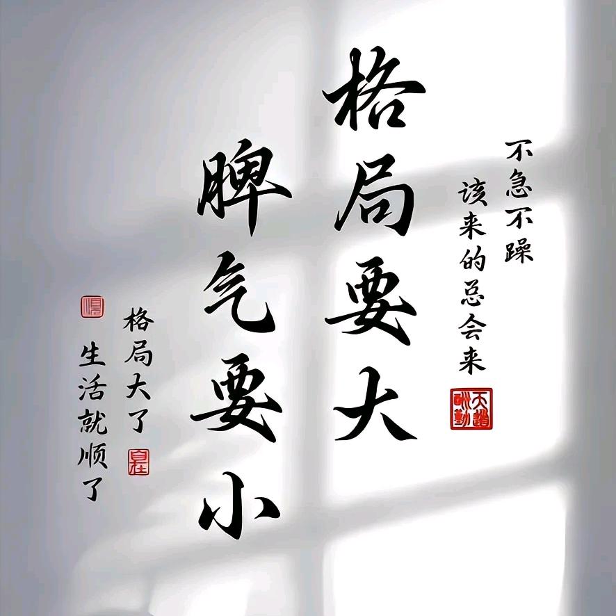 逆水行舟