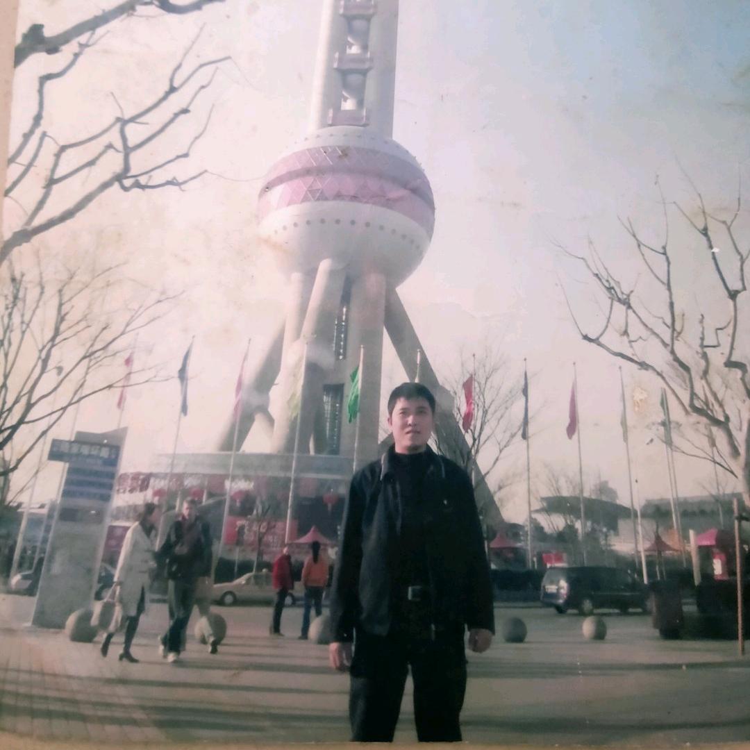 传…