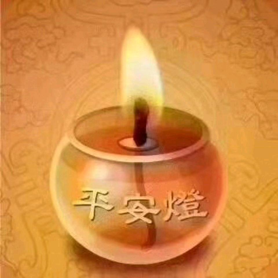 💜平安健康❤️