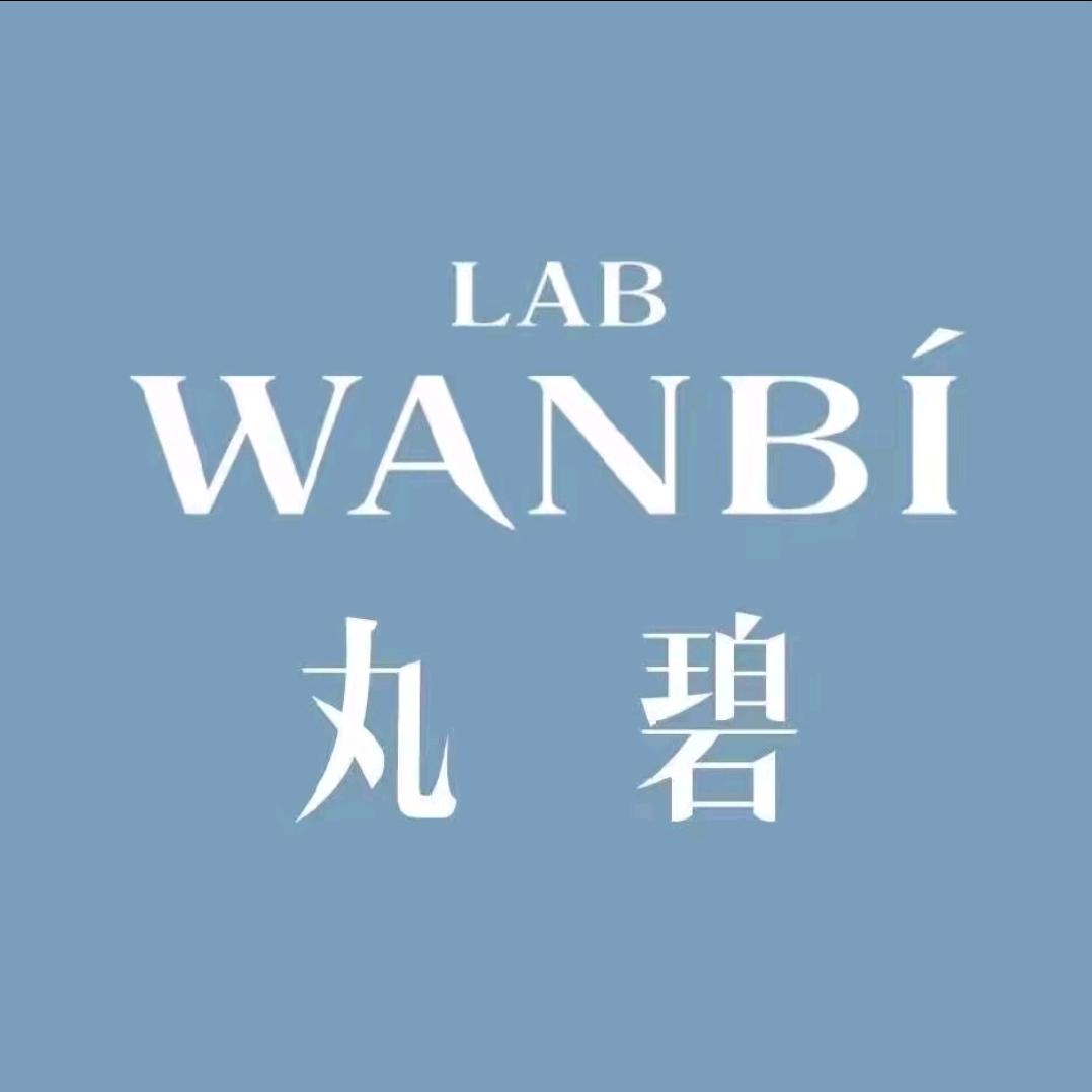 丸碧科技护肤总部