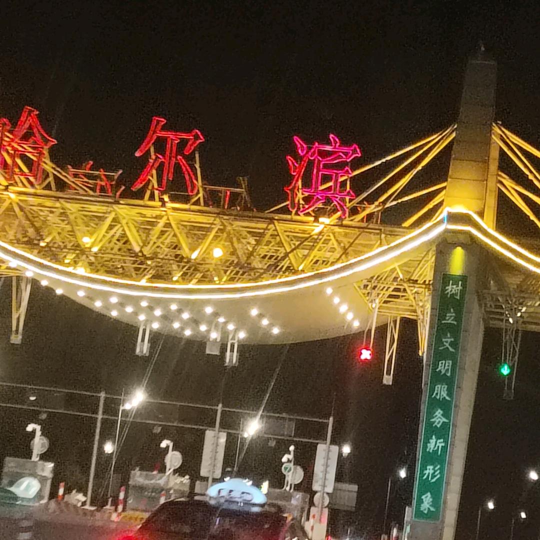 储   一切刚刚好！