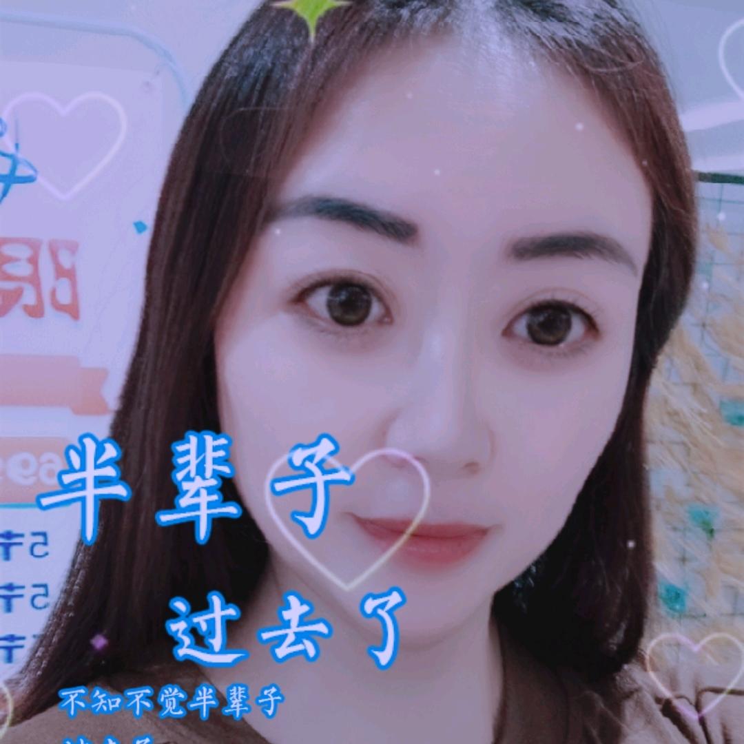 安安稳稳