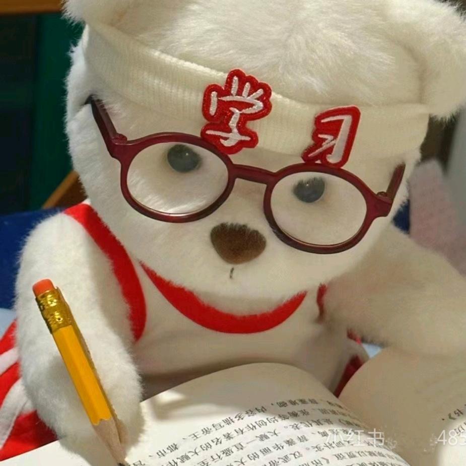 一起学申论