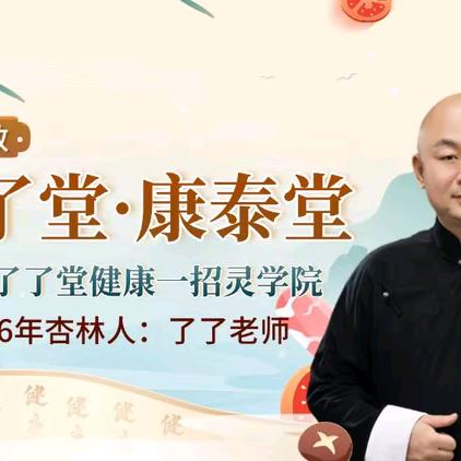 周锁斌