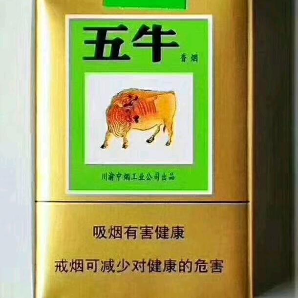 男汉子