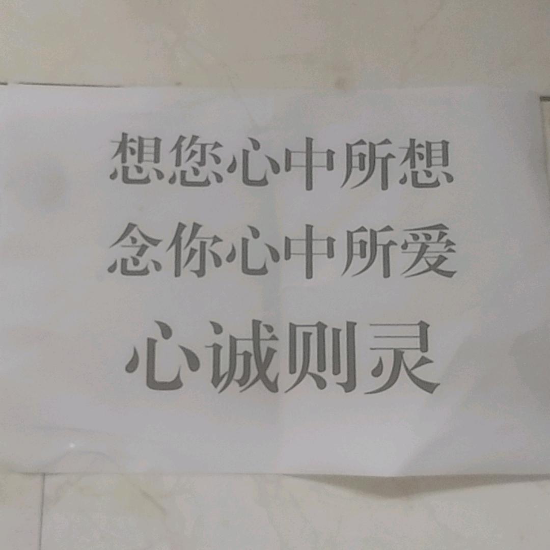 恍如隔世，元宝（带🔥）