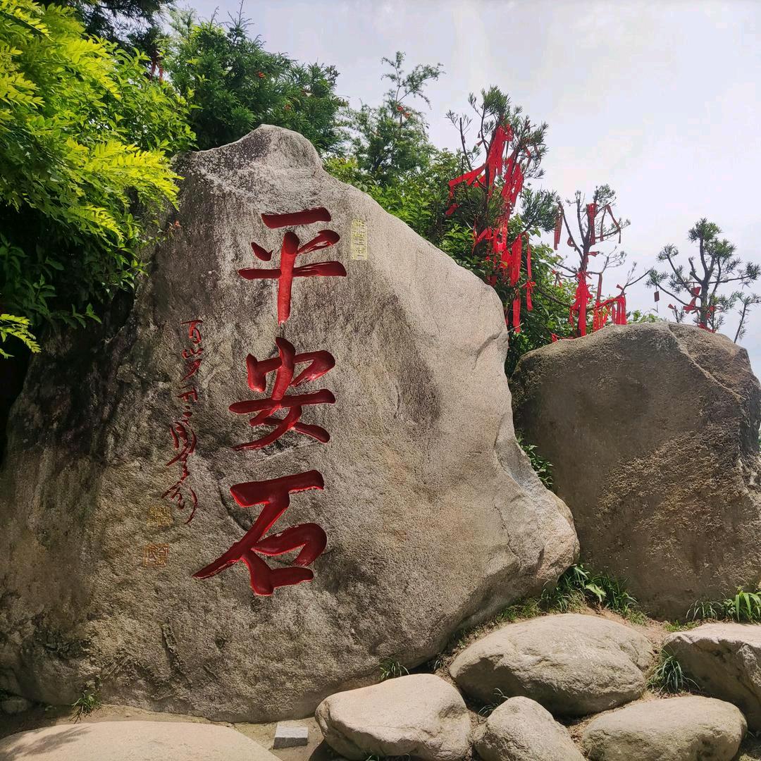 点金石好物分享