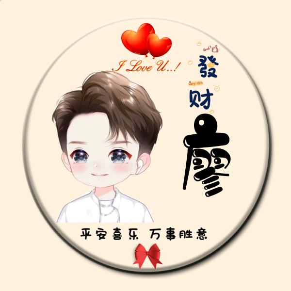 俊伟🍀❤️向阳光☀️