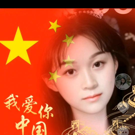 妞妞儿