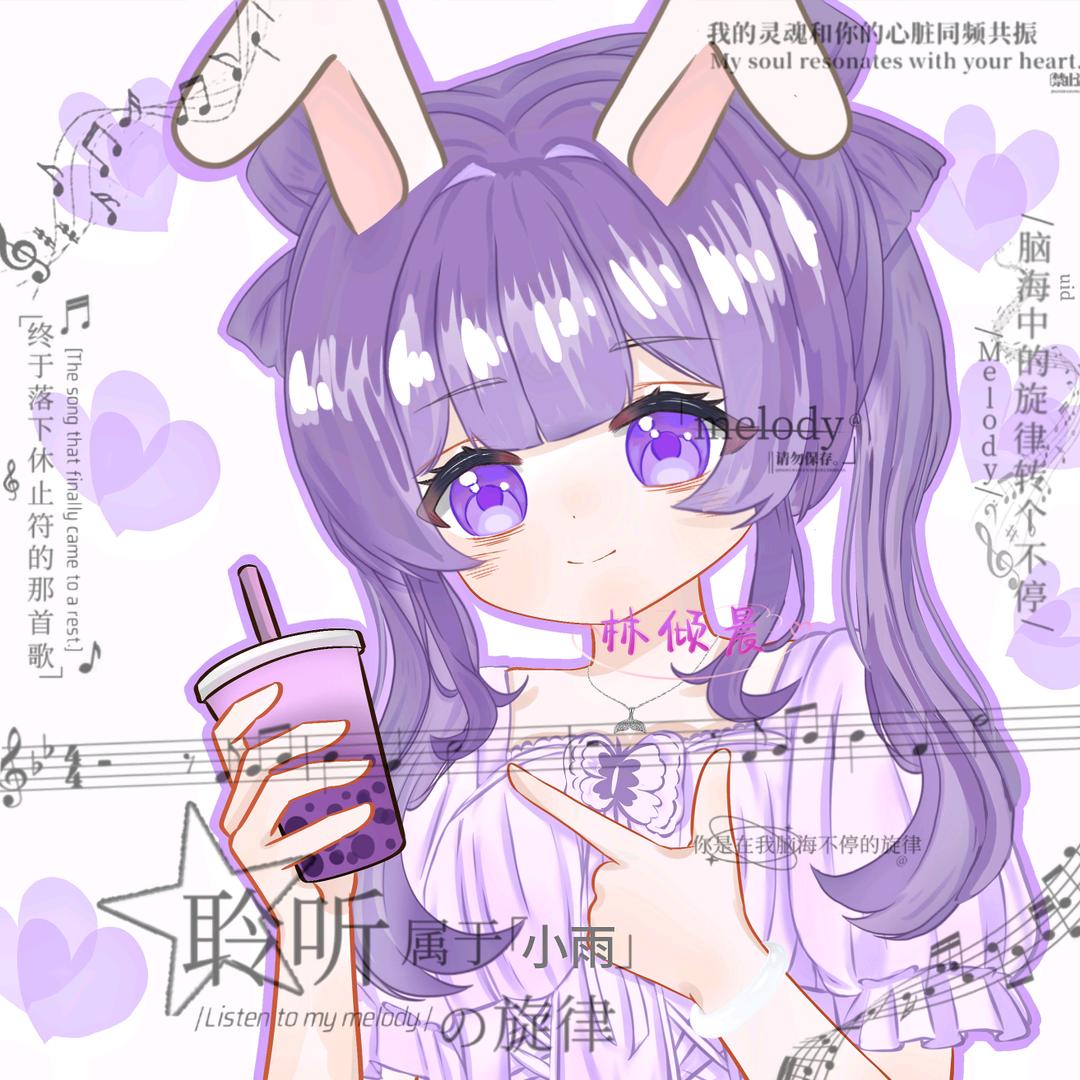 絨兔耳