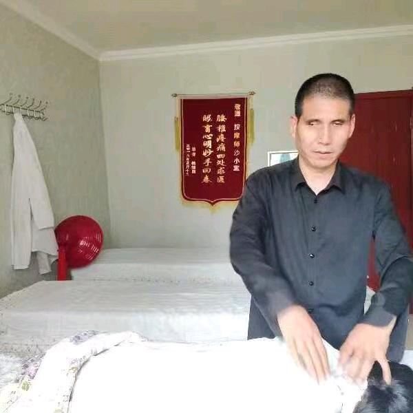 沙师正骨推拿