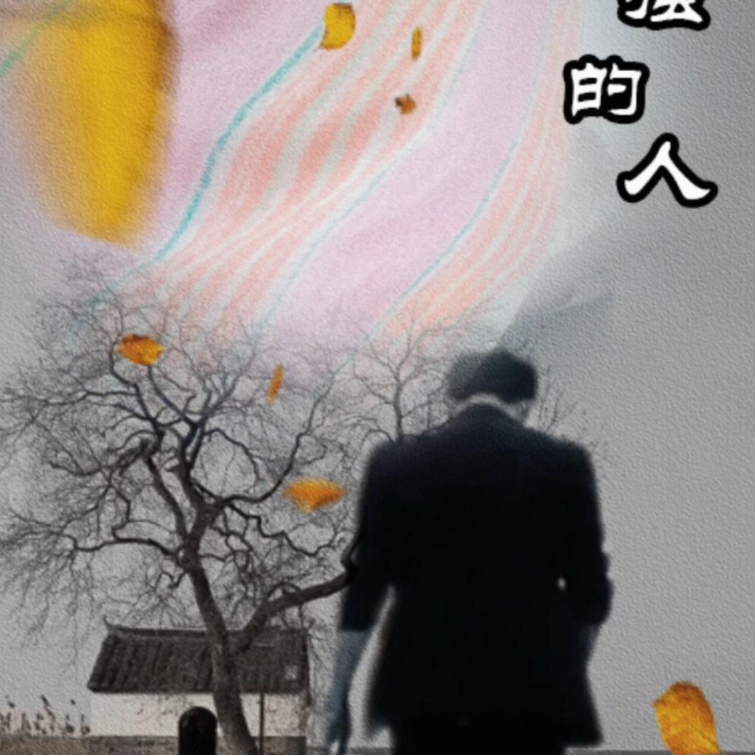 张克