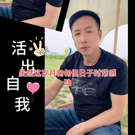 强哥 焊接 我本善良