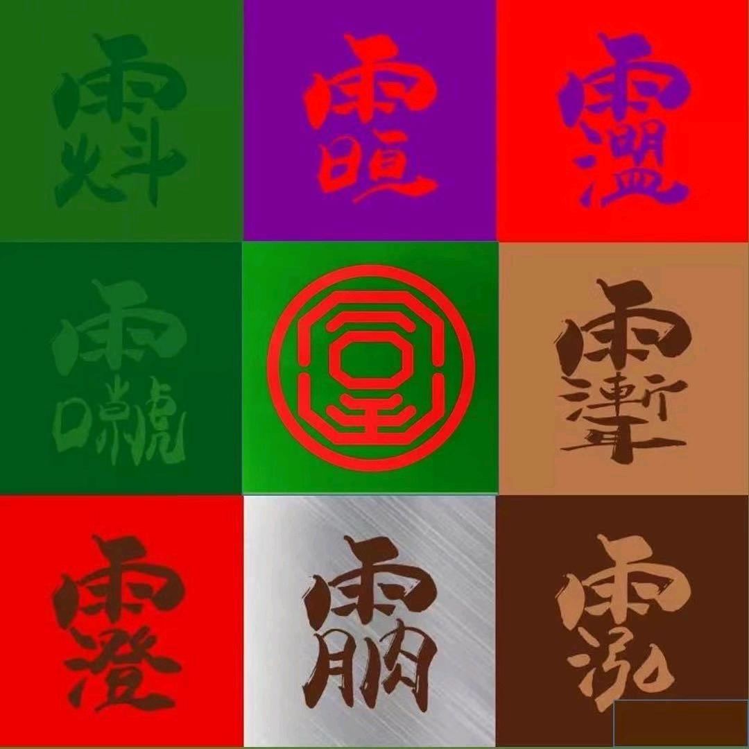 🙈满山猴子我腚最红🙈