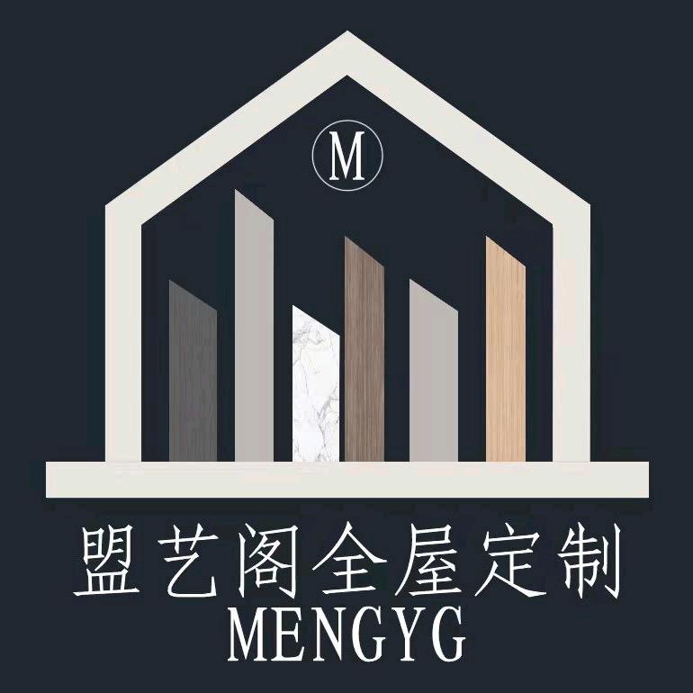 盟艺阁全屋定制工厂