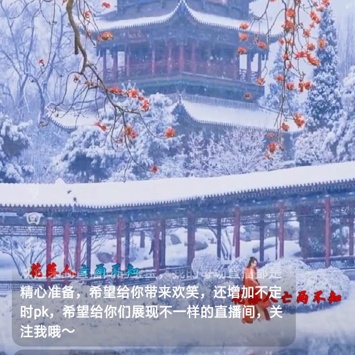 迹呗