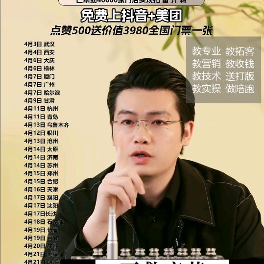 暖妍水光总部丨霍文