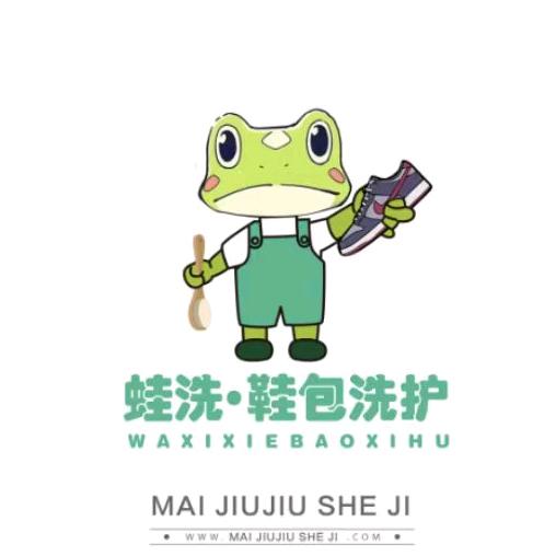 蛙洗.鞋包洗护海丰店