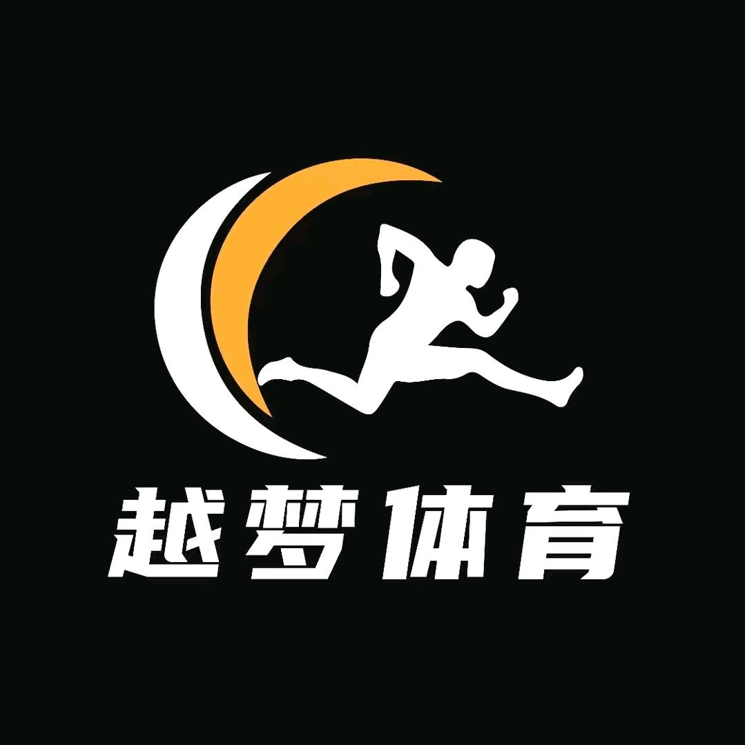 成都越梦体育训练 招生中