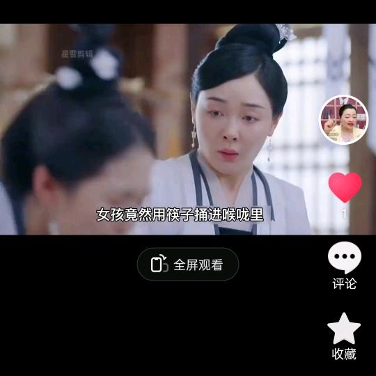 记录生活？