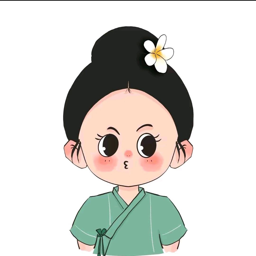 丫头😊