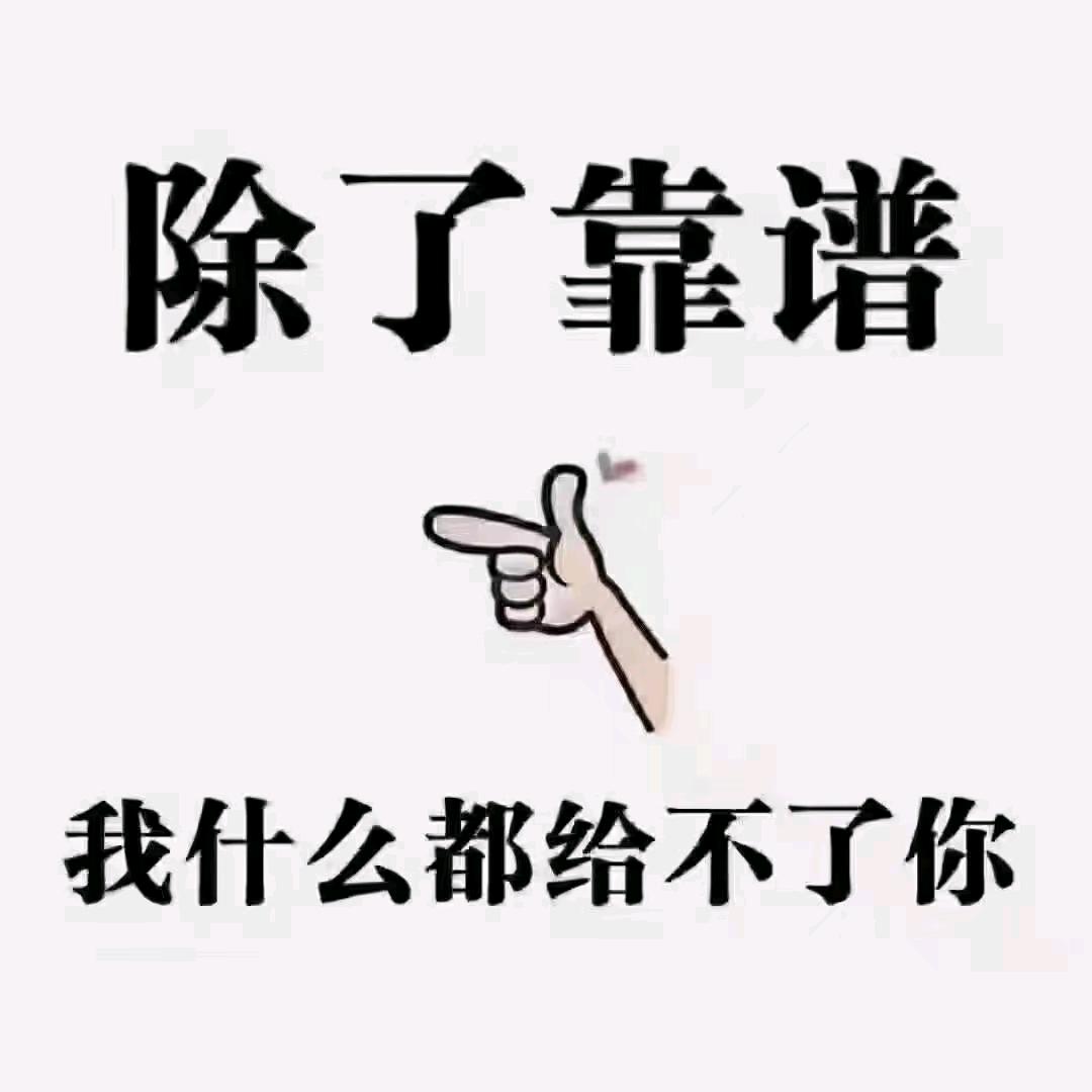 🥀༊ღ账号᭄꧔ꦿ暂停使用᭄💞