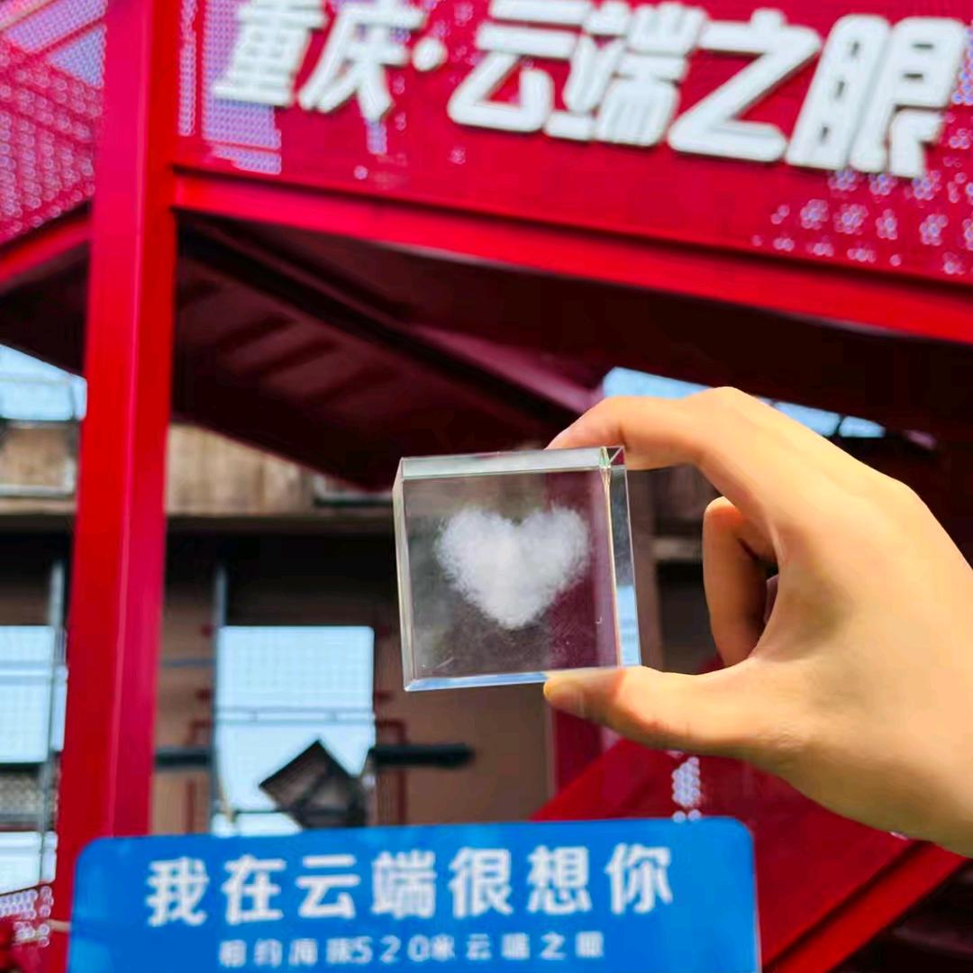星空好礼（重庆店）