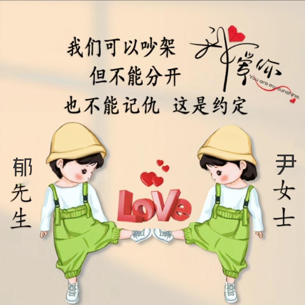 ༊ঞ和尹⁵²⁰相郁ꦿ💞᭄ོ࿐ᩚ