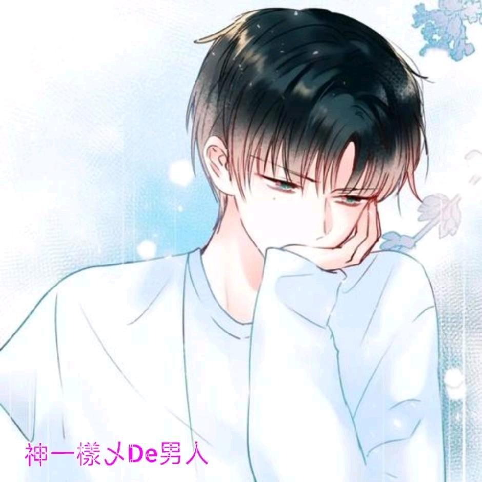 神一樣乄De男人