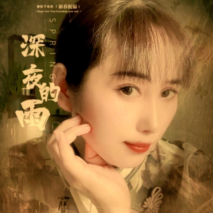 偏偏喜欢你😋