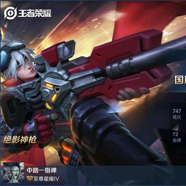 中路一指禅