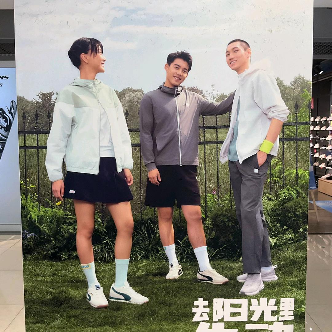 PUMA～