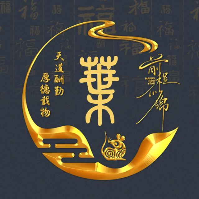 文博园手工编织