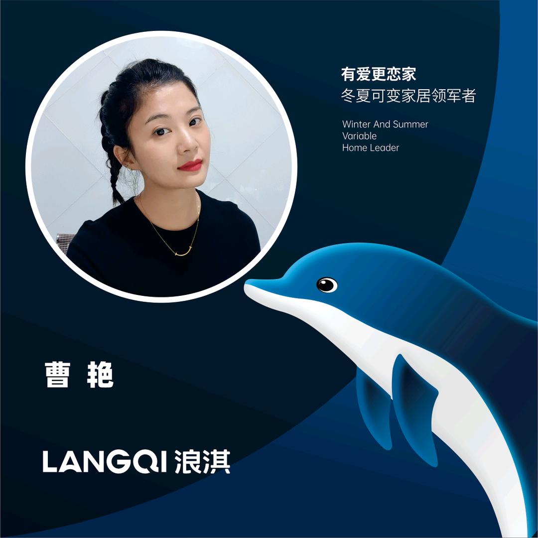 浪淇家居(江西街店)官方号