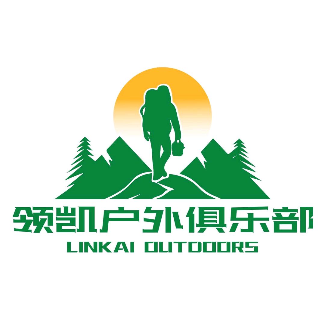 哈巴雪山守山人向导团队☞《沙莫》
