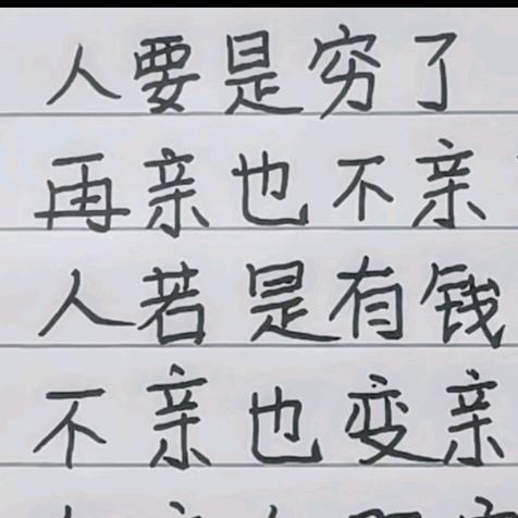 凤姐
