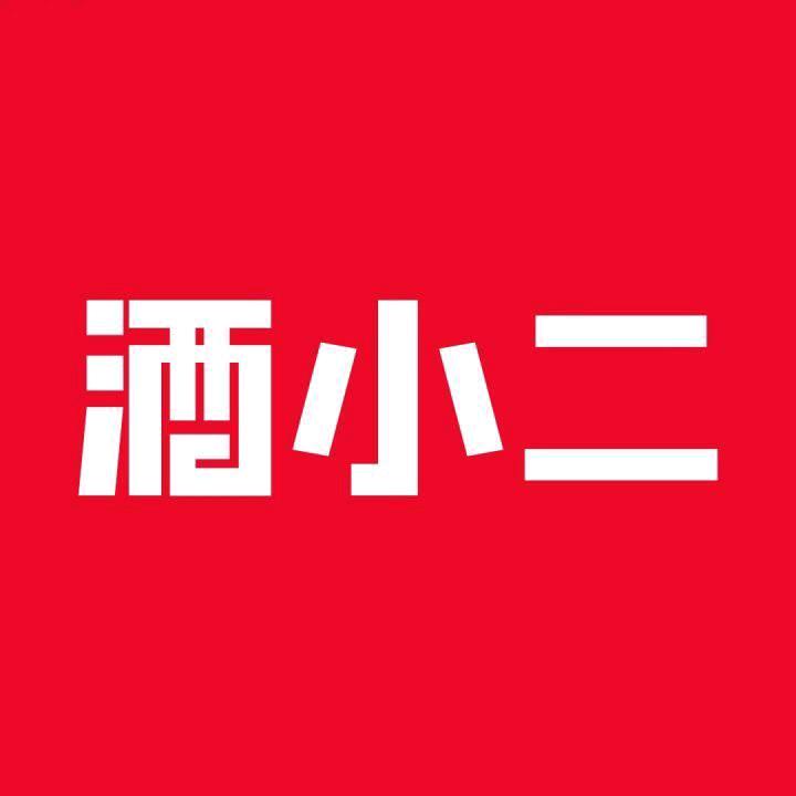 酒小二（连州站）