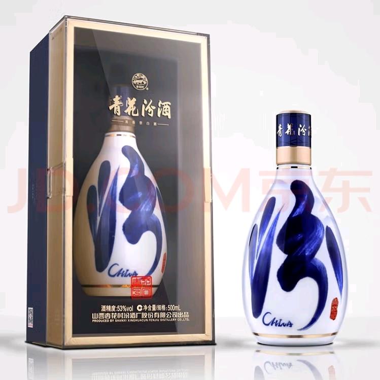 汾阳清乾商行