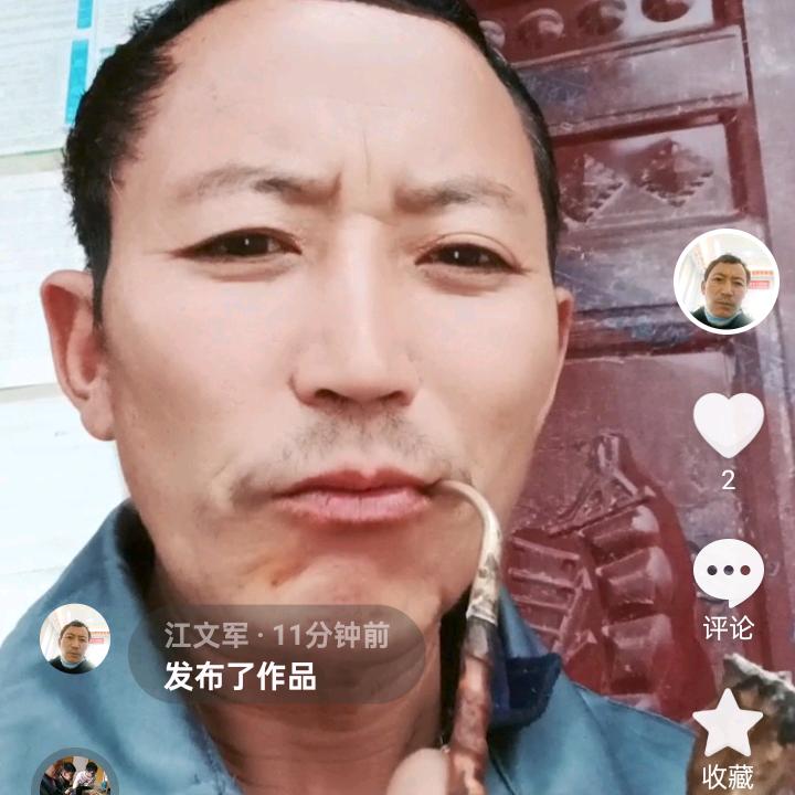 江文军