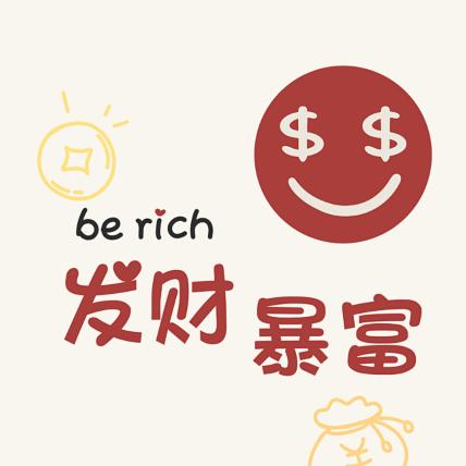 文水鑫冉电子商务有限公司