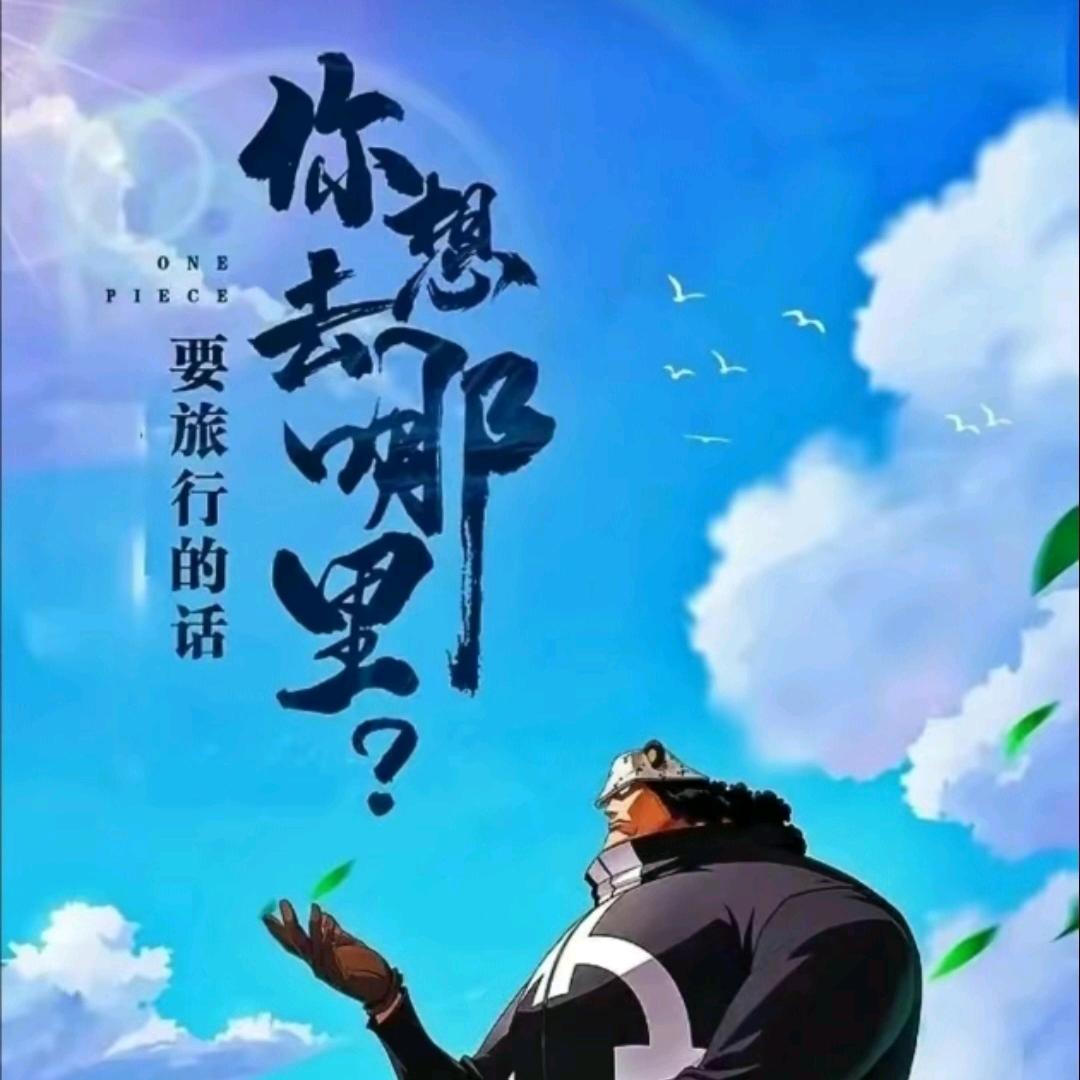 🌈呼呼呼海风