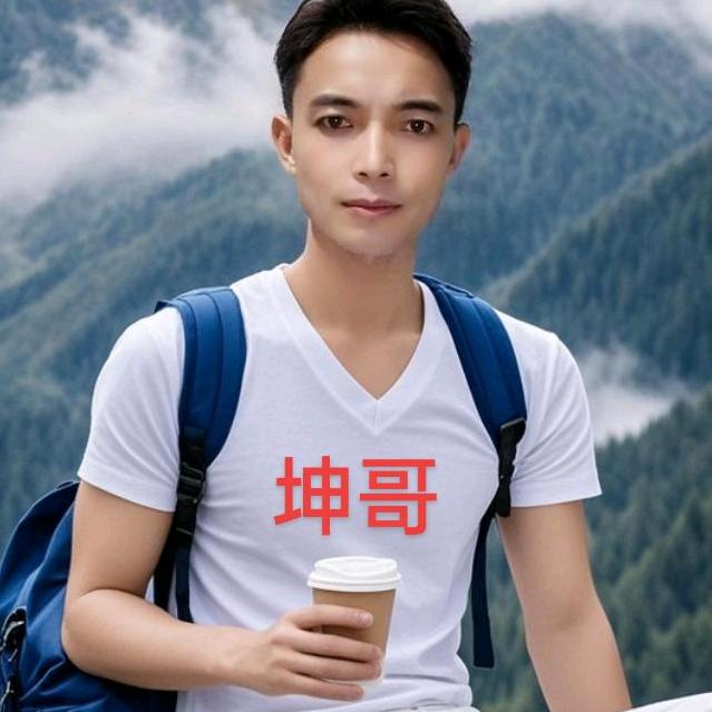 坤哥，(乾坤何在)？(张)。