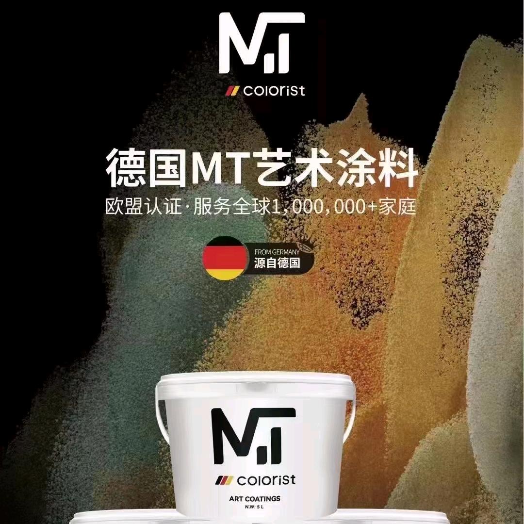 艺术漆周周你身边的艺术涂料专家