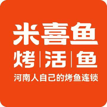 鹤壁市淇滨区米喜鱼餐饮店