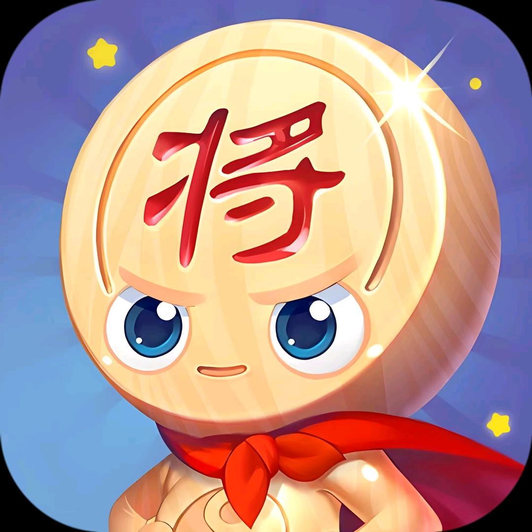 孤王象棋