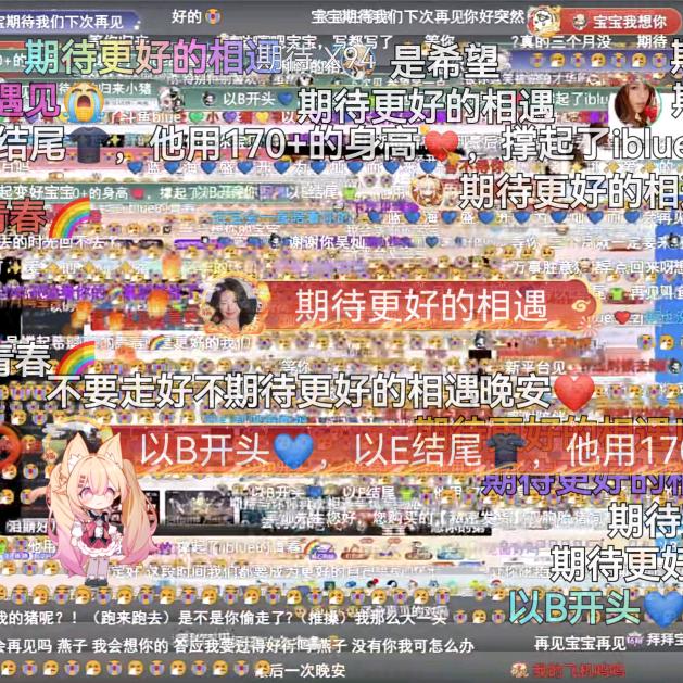 诗子碎片