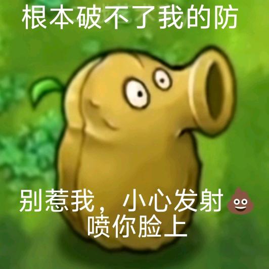 年愁的今夜