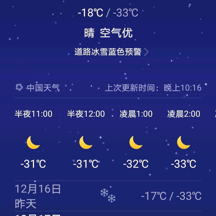 何伟泉，子，宗