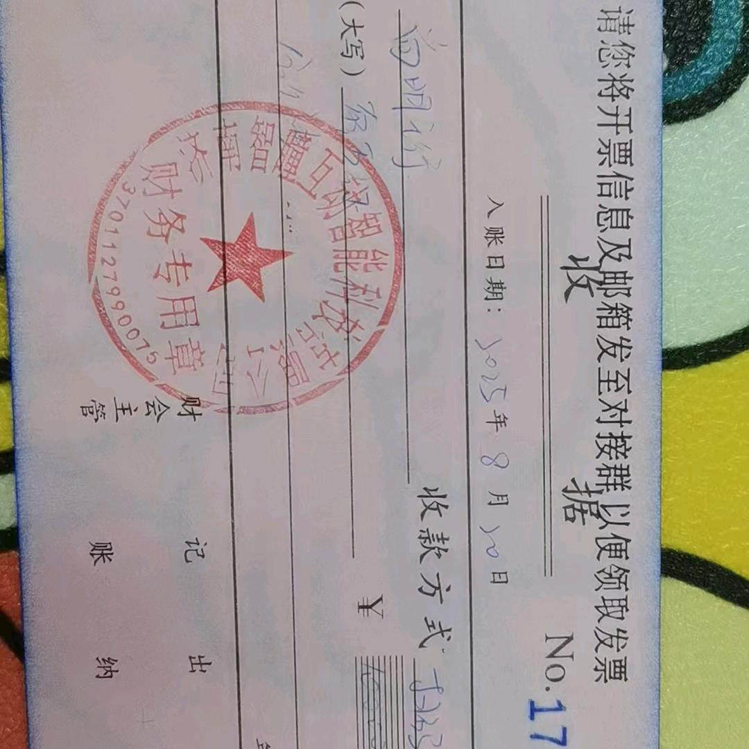 达人直播带货1