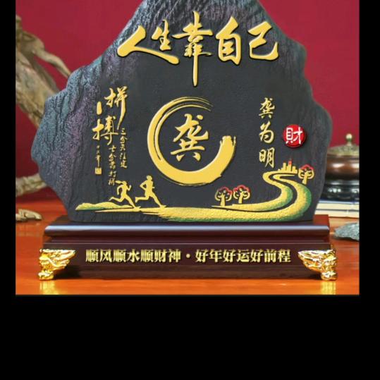 龚为明